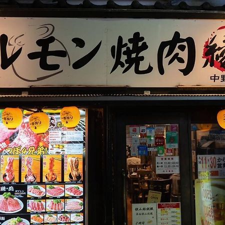 新宿一站5分钟-酒馆购物街-安静品质公寓-直达皇居秋叶原-104 東京都 外观 照片